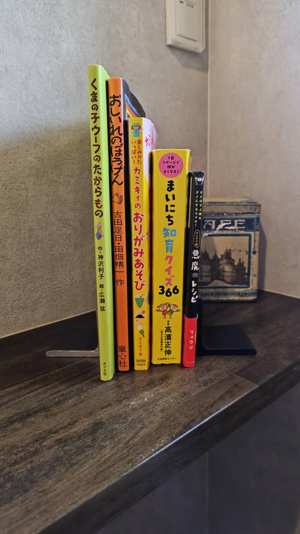 ブックエンド ブラック  本立て   ブックスタンド 卓上収納 仕切り デスク整理  書類 ファイル　雑誌 CDの整理用 | 3枚目