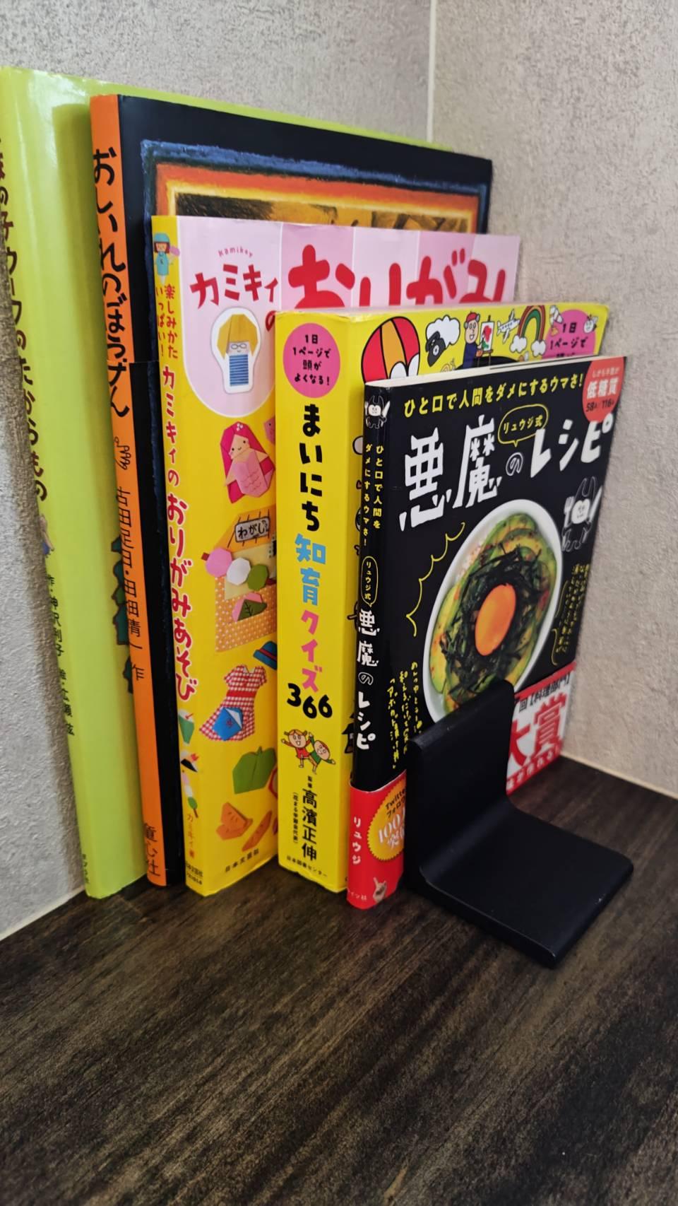 ブックエンド ブラック  本立て   ブックスタンド 卓上収納 仕切り デスク整理  書類 ファイル　雑誌 CDの整理用 | 4枚目