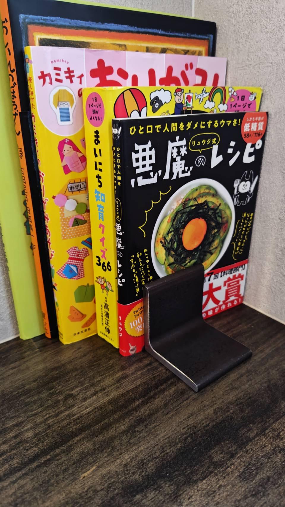 ブックエンド ブラック  本立て   ブックスタンド 卓上収納 仕切り デスク整理  書類 ファイル　雑誌 CDの整理用 | 5枚目